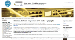 Desktop Screenshot of ipv6.forthnet.gr