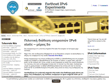 Tablet Screenshot of ipv6.forthnet.gr